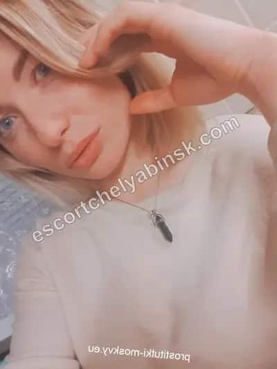 Злата