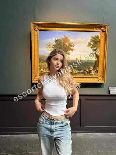 Инга