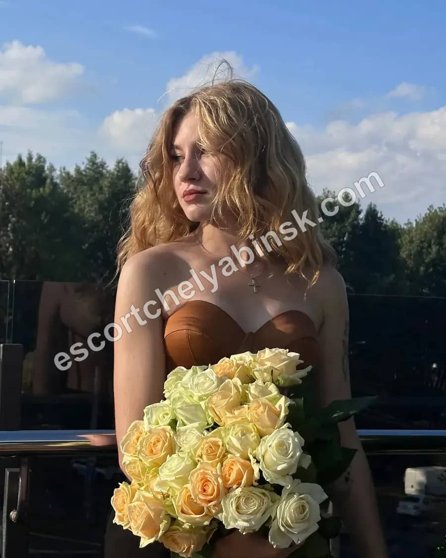 Элина